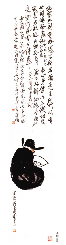 王雪涛