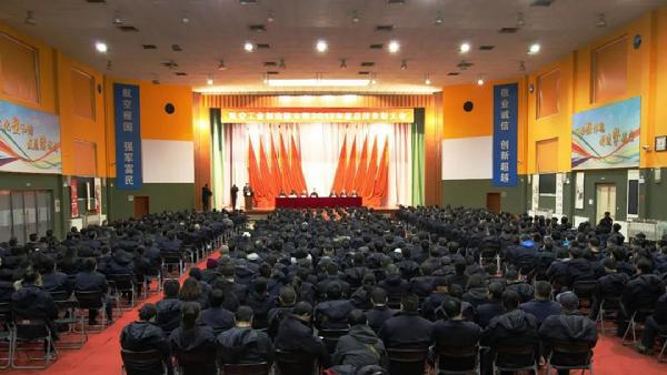 中国航空制造技术研究院