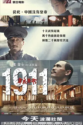林觉民
