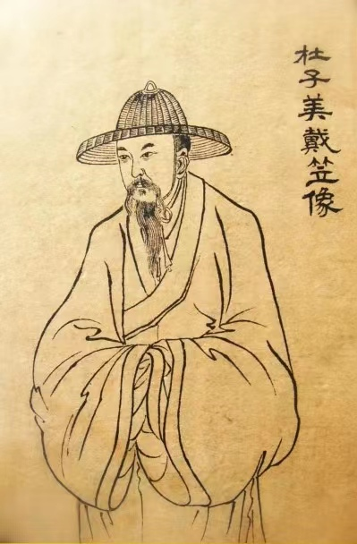杜甫