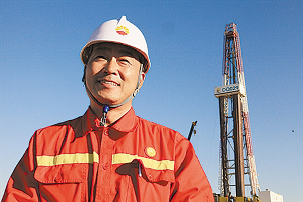 李新民
