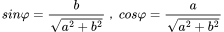 sin\varphi=\frac{b}{\sqrt{a^{2}+b^{2}}}，cos\varphi=\frac{a}{\sqrt{a^{2}+b^{2}}}