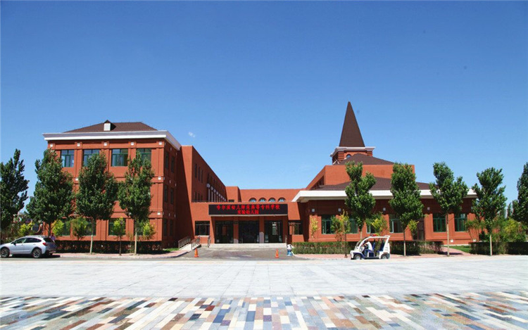 哈尔滨幼儿师范高等专科学校