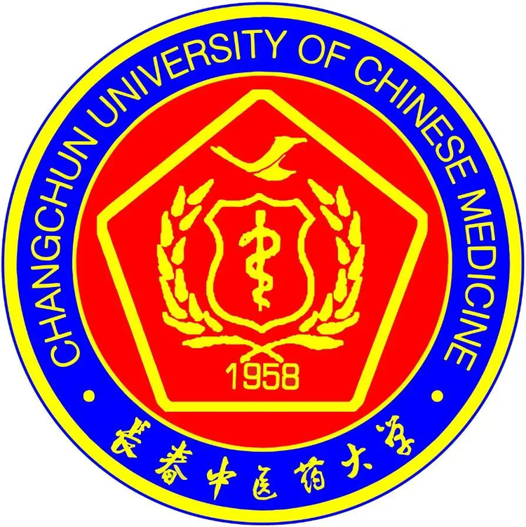 长春中医药大学