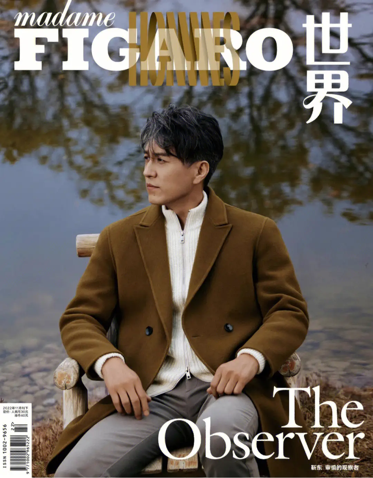 靳东
