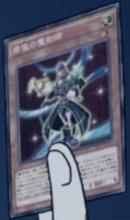 魔术师