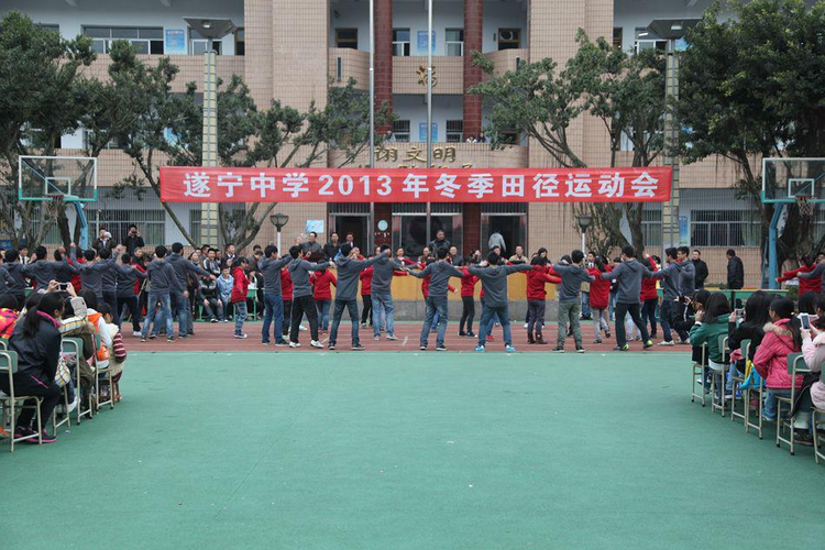 校园运动会