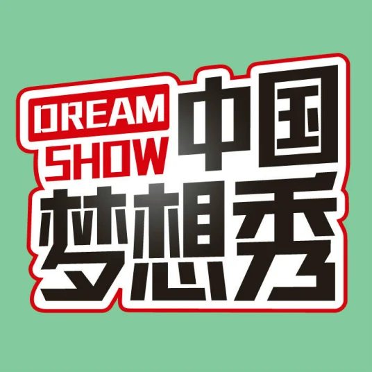 暴风男