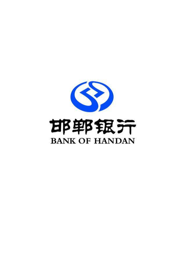 邯郸银行