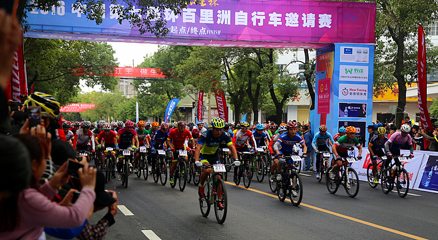 环百里洲自行车赛