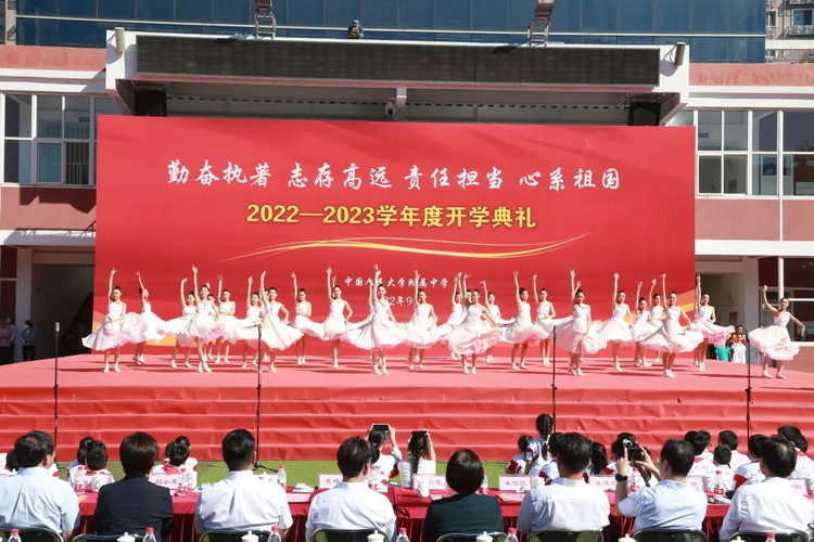 中国人民大学附属中学