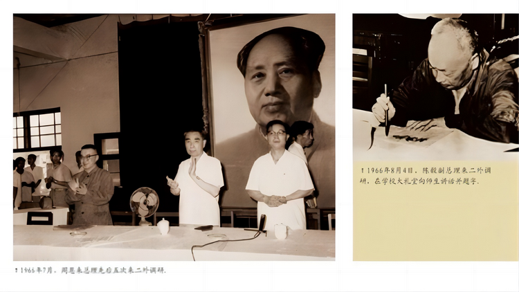 北京第二外国语学院