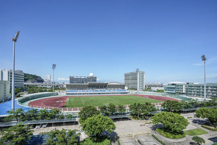 澳门科技大学