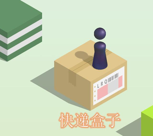 跳一跳