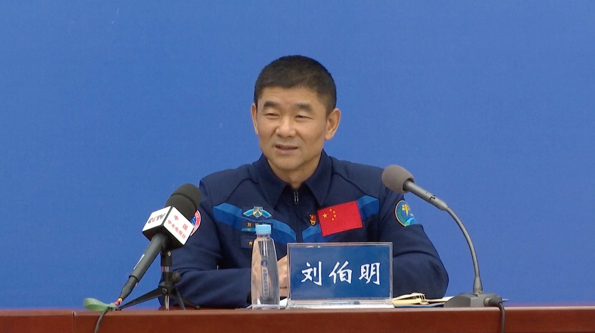 刘伯明