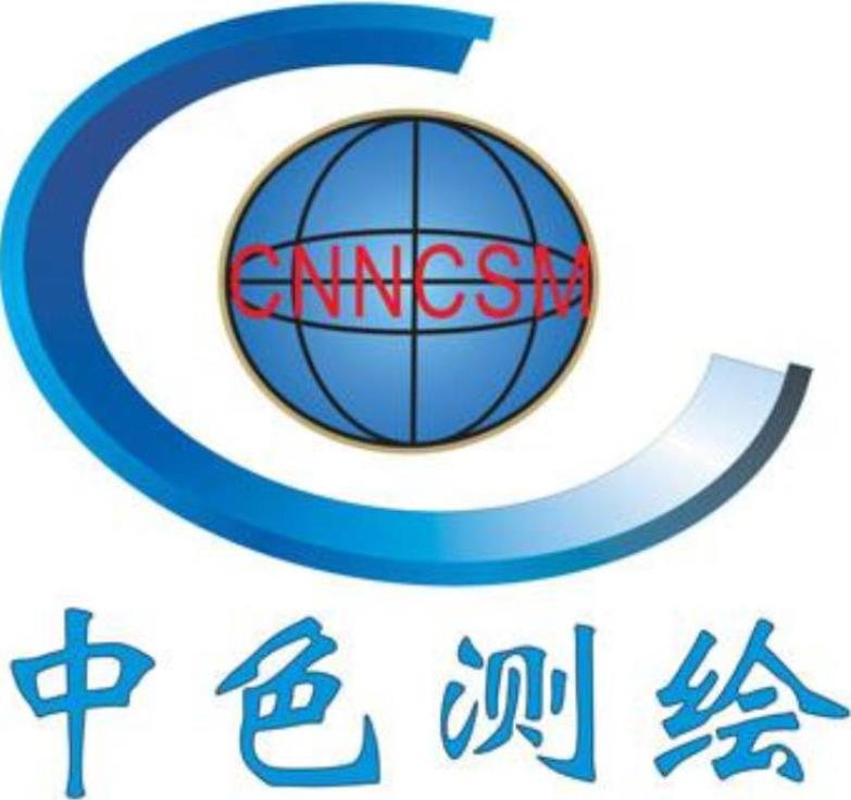 北京中色测绘院有限公司