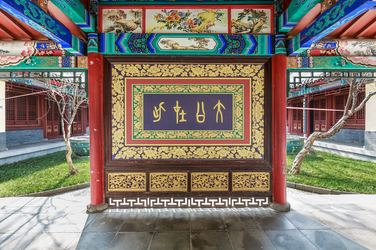 山东省淄博市临淄区姜太公祠