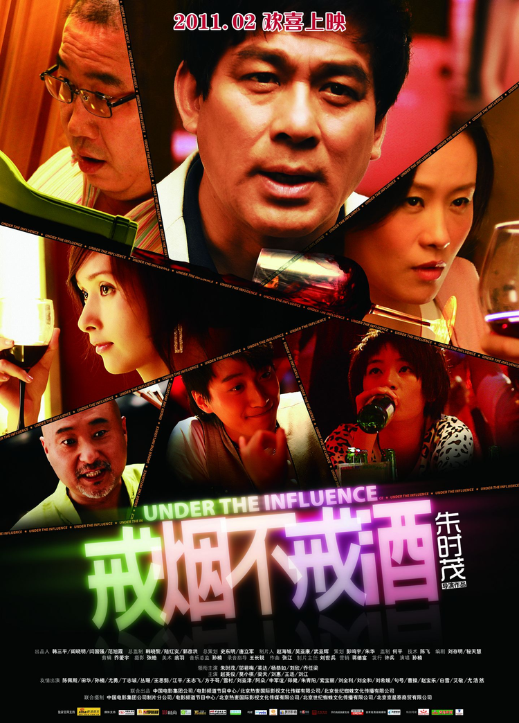 刘欣
