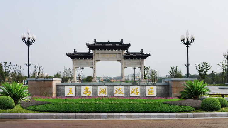 涟水县