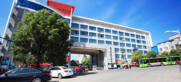 湖南科技职业学院.jpeg