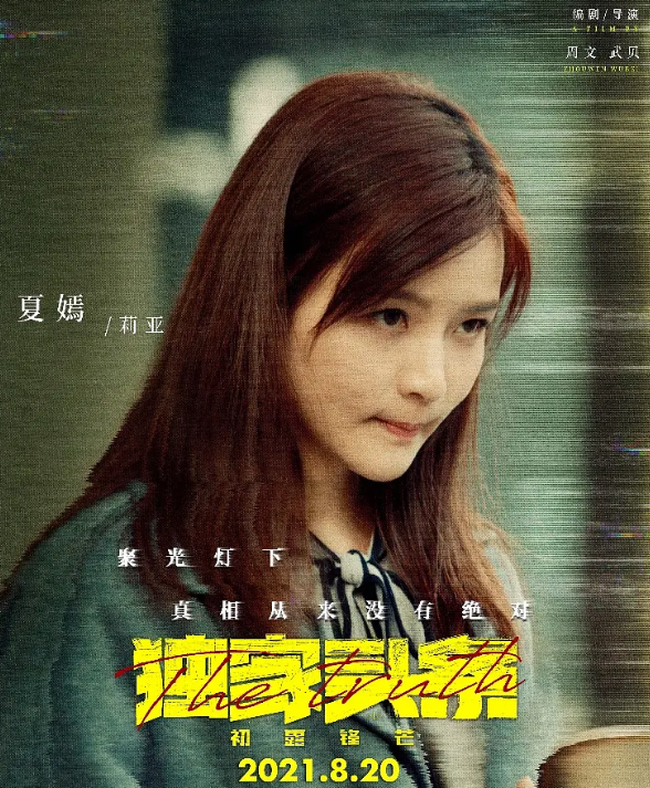 成方旭