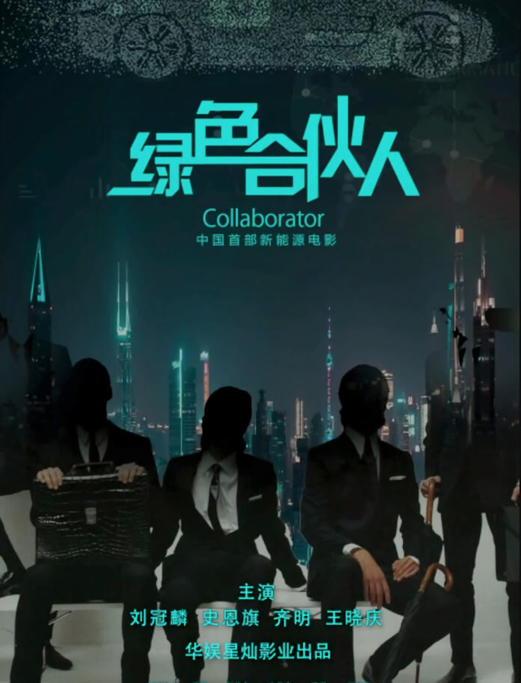 刘欣