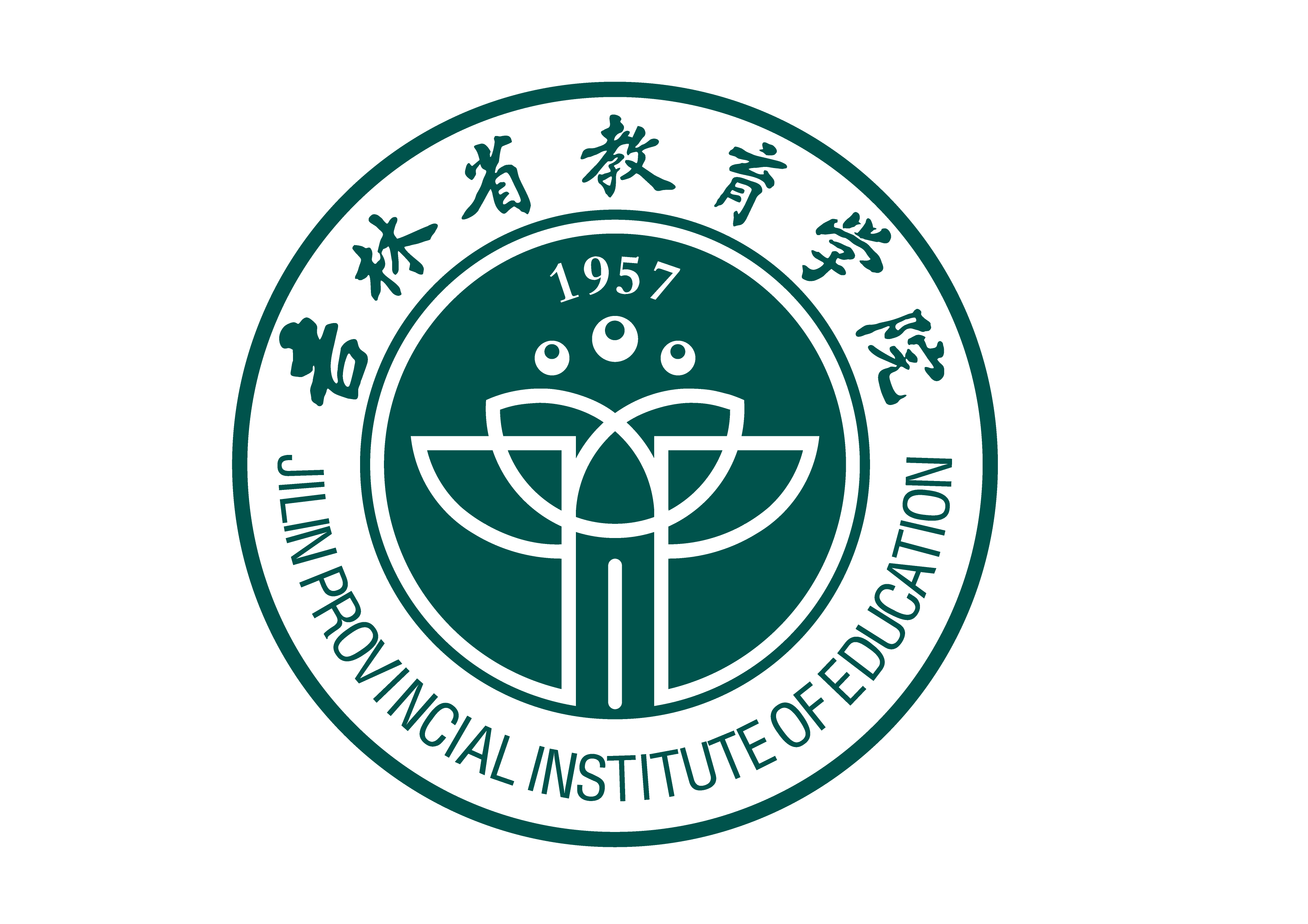 吉林省教育学院