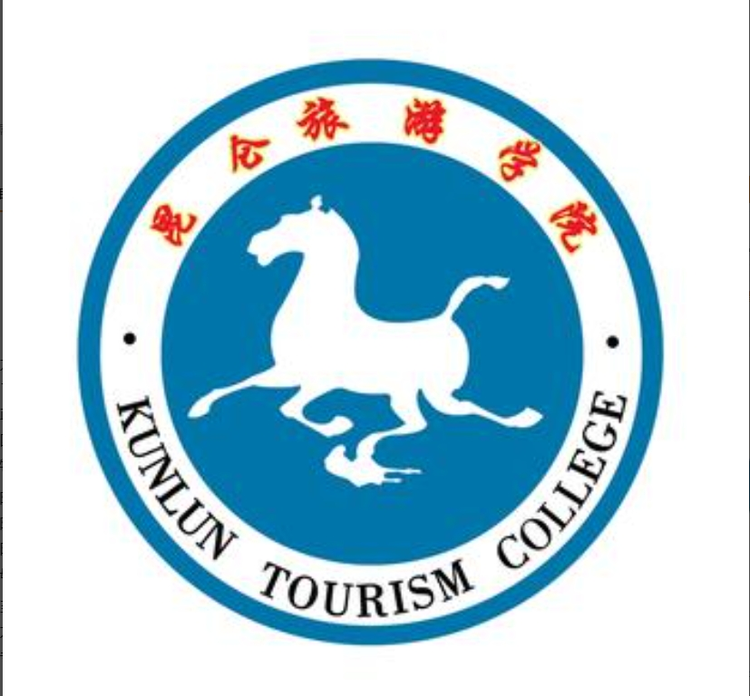 黑龙江工程学院昆仑旅游学院