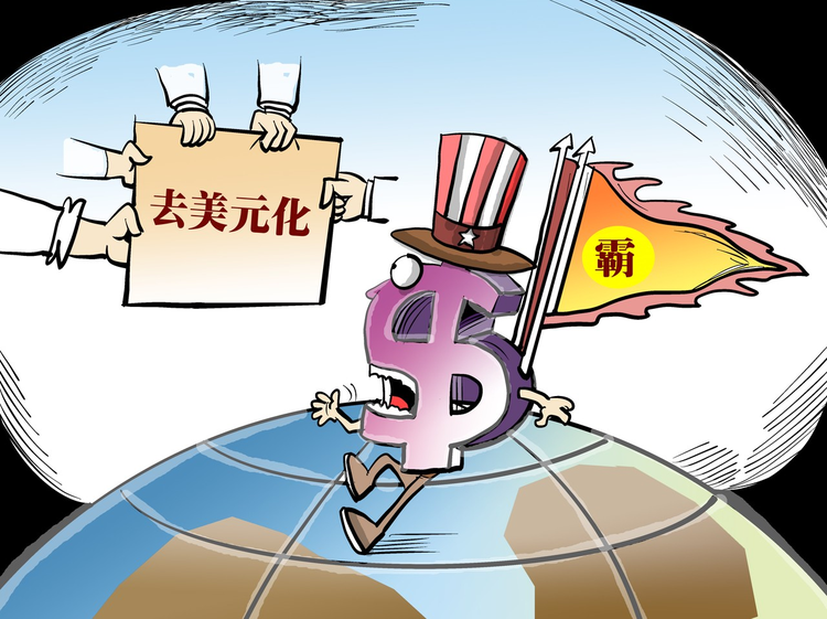 外汇储备