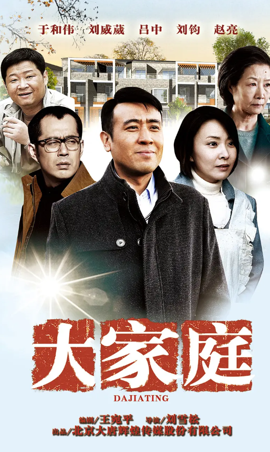 刘雪松