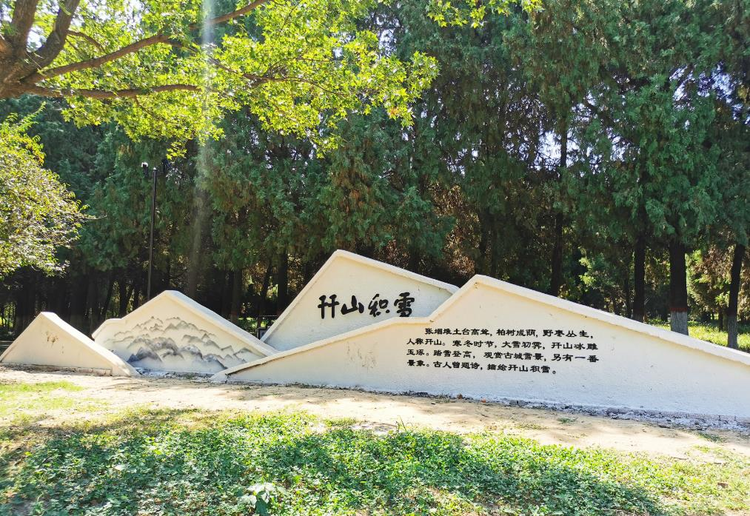 菏泽市