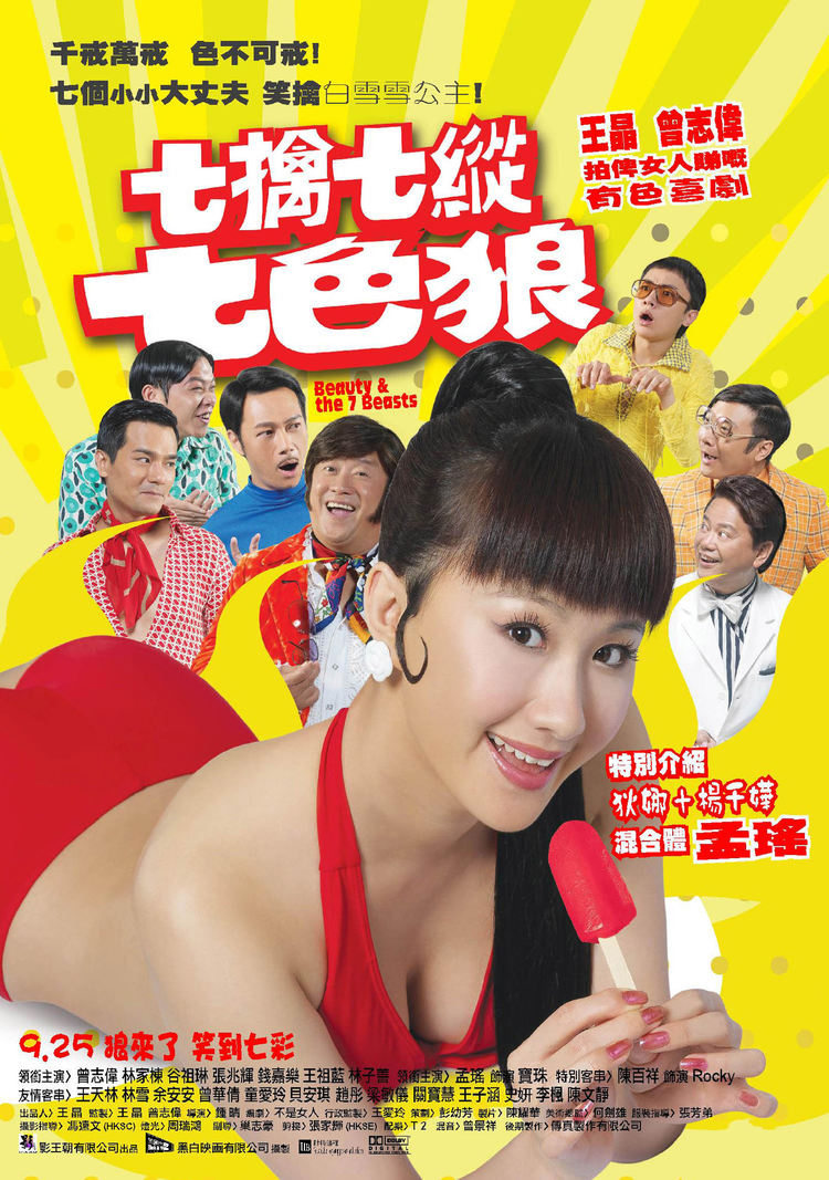 陈凯师