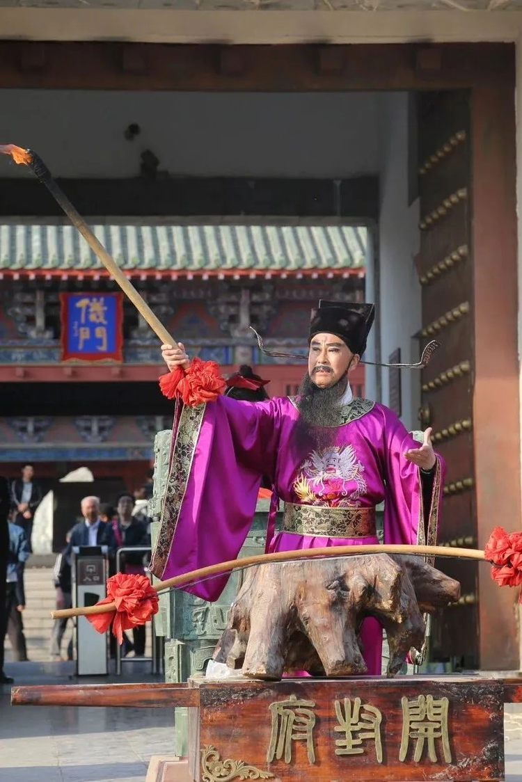 开封府