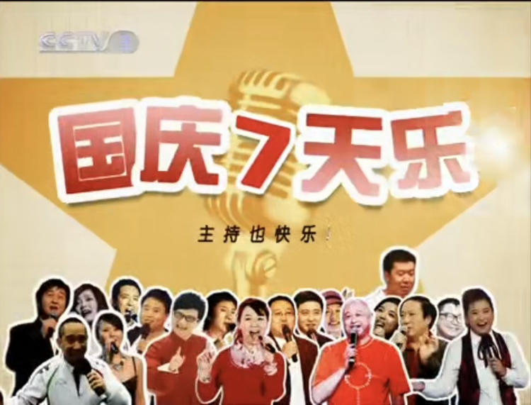 张蕾