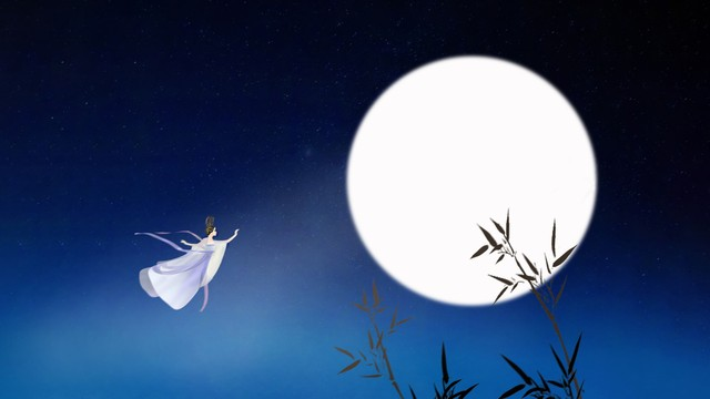 晴朗夜晚，嫦娥奔月