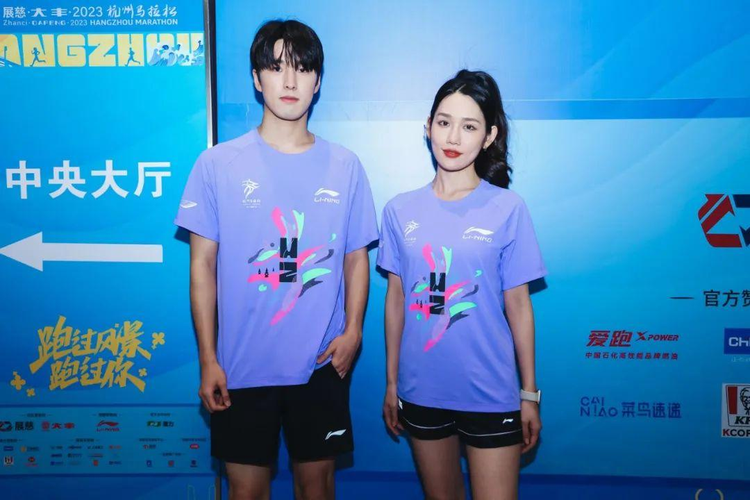 2023杭州马拉松