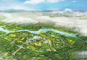 2019年中国北京世界园艺博览会