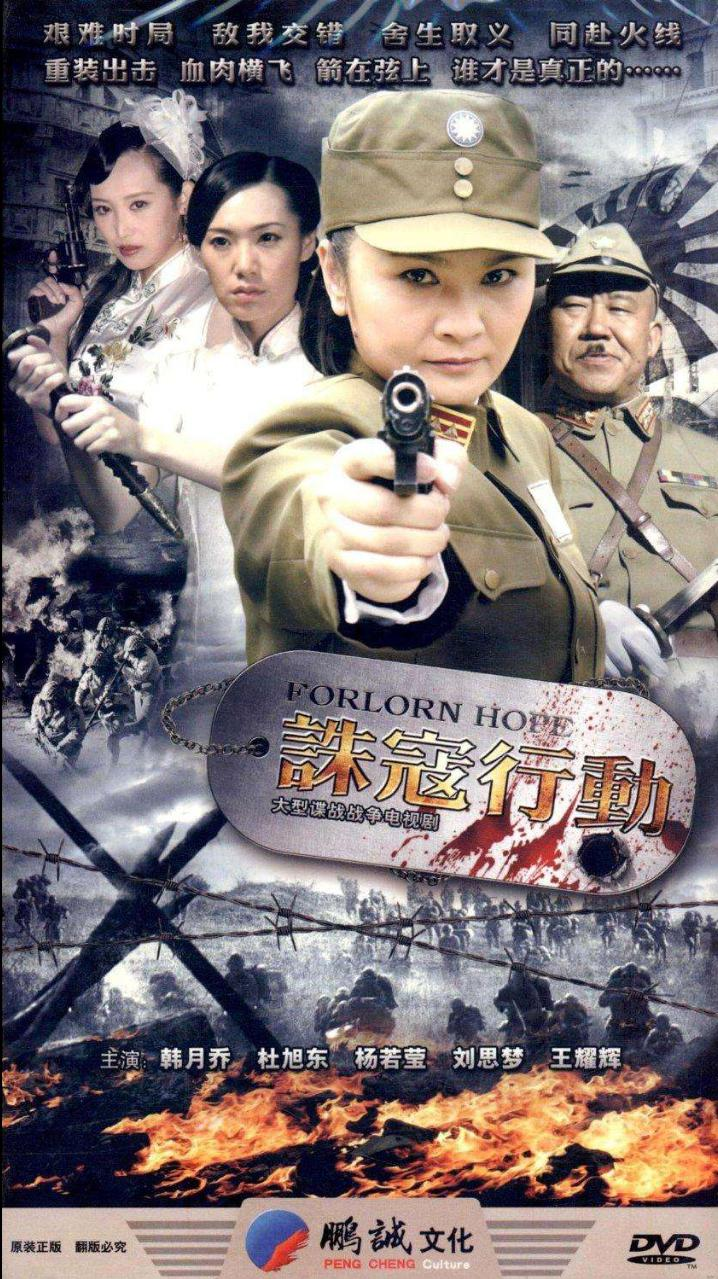 韩月乔