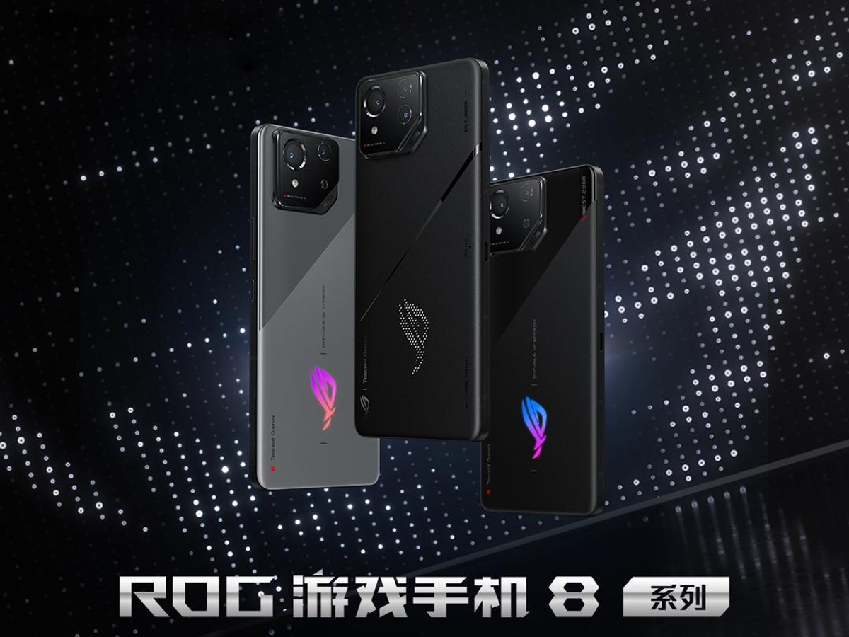 ROG 游戏手机 8
