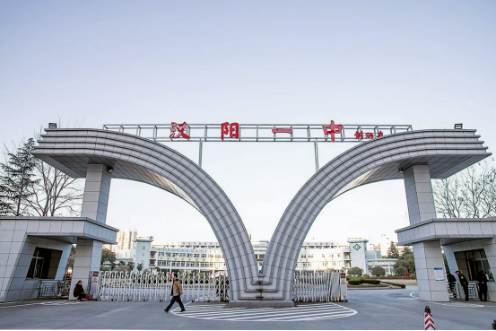 蔡甸区