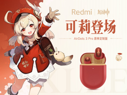 原神