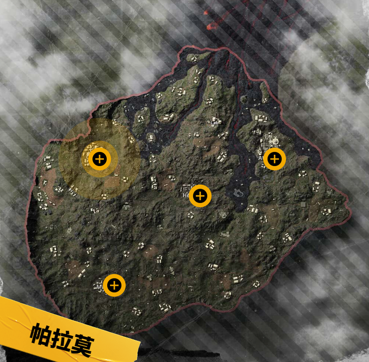绝地求生