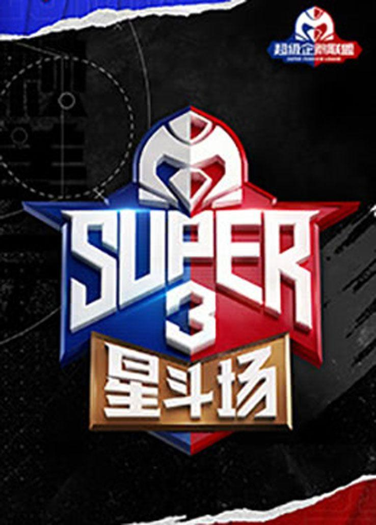 邓超元
