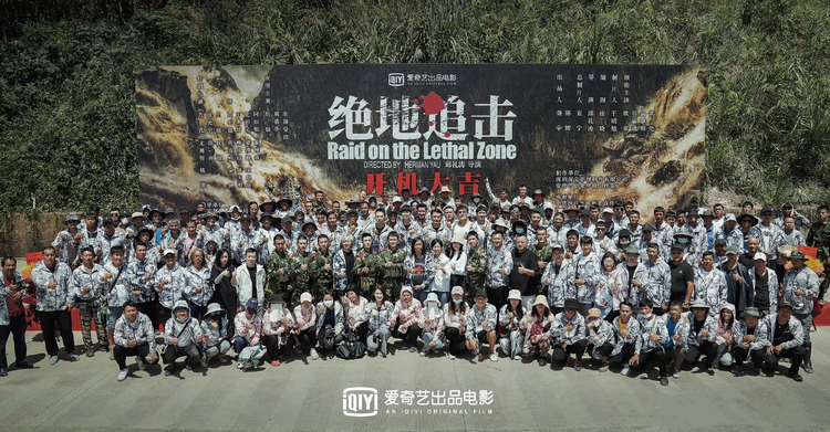 绝地追击