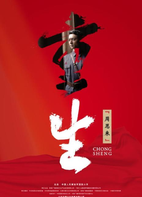 金靖承