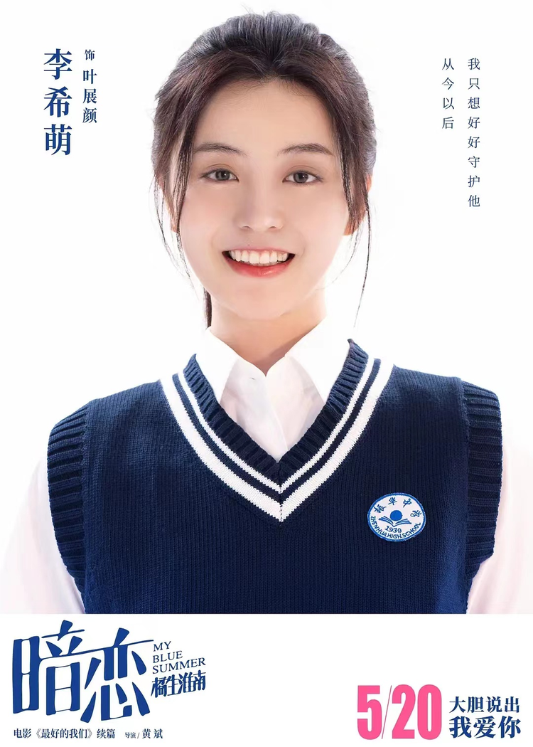 暗恋·橘生淮南