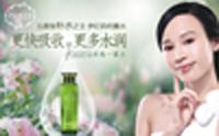 伊亿莉