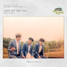 爸爸，我来伺候你