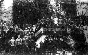 湖南农民运动考察报告