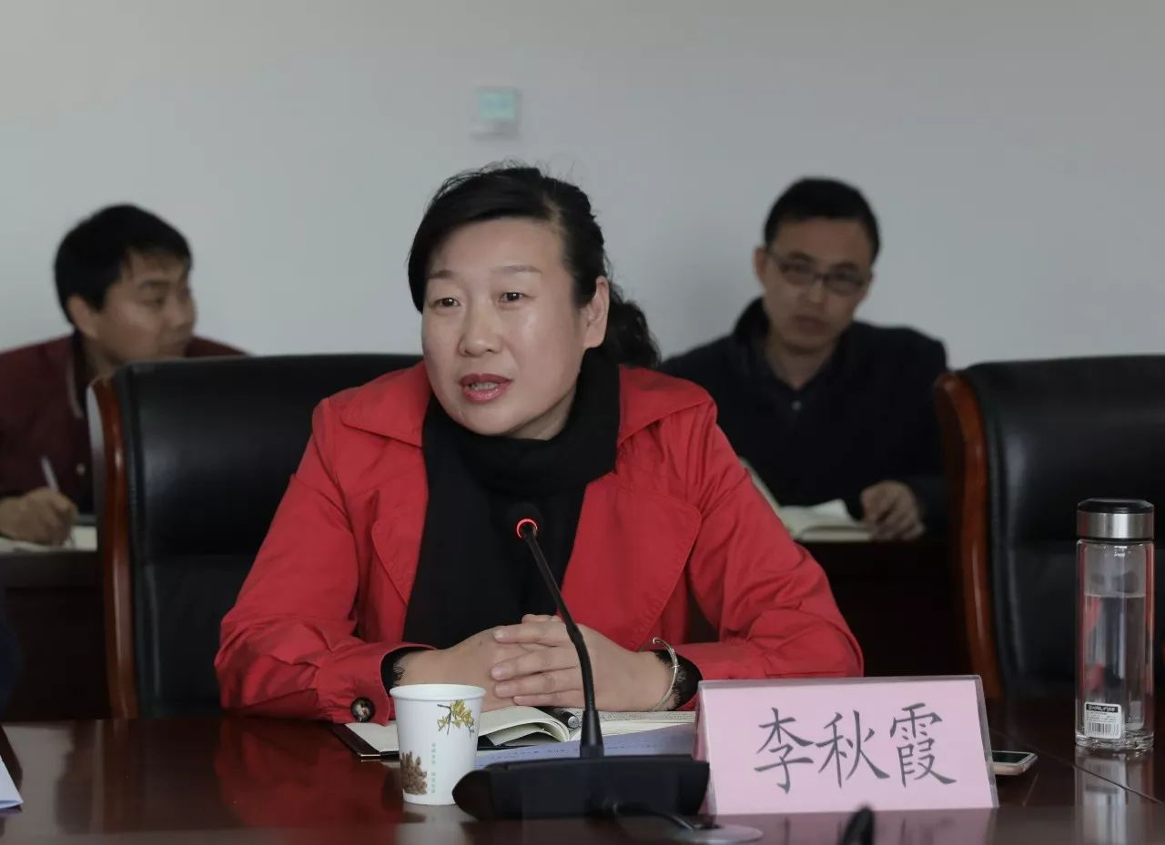 李秋霞